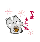 ほんわか猫と動物いっぱい。Everyday stamp（個別スタンプ：28）