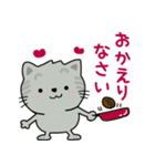 ほんわか猫と動物いっぱい。Everyday stamp（個別スタンプ：33）