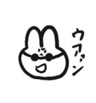 コードネーム・うさお（個別スタンプ：2）