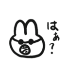 コードネーム・うさお（個別スタンプ：8）