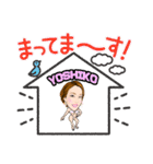 YOSHIKOスタンプ2023（個別スタンプ：9）