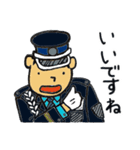 花の警備員さん 2 （修正版）（個別スタンプ：12）