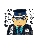 花の警備員さん 2 （修正版）（個別スタンプ：14）