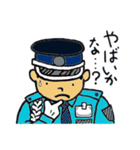 花の警備員さん 2 （修正版）（個別スタンプ：17）