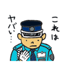 花の警備員さん 2 （修正版）（個別スタンプ：18）