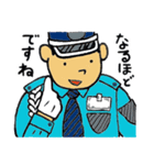 花の警備員さん 2 （修正版）（個別スタンプ：23）