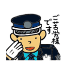 花の警備員さん 2 （修正版）（個別スタンプ：25）