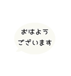 ⏹⬛LINEフキダシ⬛モノクロ[⚫⅔❶①]（個別スタンプ：2）