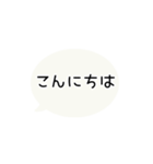 ⏹⬛LINEフキダシ⬛モノクロ[⚫⅔❶①]（個別スタンプ：3）