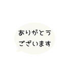 ⏹⬛LINEフキダシ⬛モノクロ[⚫⅔❶①]（個別スタンプ：5）