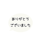 ⏹⬛LINEフキダシ⬛モノクロ[⚫⅔❶①]（個別スタンプ：6）