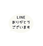 ⏹⬛LINEフキダシ⬛モノクロ[⚫⅔❶①]（個別スタンプ：7）