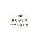 ⏹⬛LINEフキダシ⬛モノクロ[⚫⅔❶①]（個別スタンプ：8）