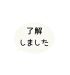 ⏹⬛LINEフキダシ⬛モノクロ[⚫⅔❶①]（個別スタンプ：11）