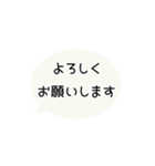 ⏹⬛LINEフキダシ⬛モノクロ[⚫⅔❶①]（個別スタンプ：13）