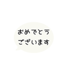 ⏹⬛LINEフキダシ⬛モノクロ[⚫⅔❶①]（個別スタンプ：16）