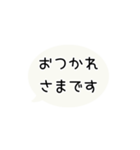 ⏹⬛LINEフキダシ⬛モノクロ[⚫⅔❶①]（個別スタンプ：17）