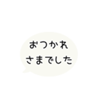 ⏹⬛LINEフキダシ⬛モノクロ[⚫⅔❶①]（個別スタンプ：18）