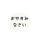 ⏹⬛LINEフキダシ⬛モノクロ[⚫⅔❶①]（個別スタンプ：22）