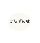 ⏹⬛LINEフキダシ⬛モノクロ[⚫⅔❶①]（個別スタンプ：23）