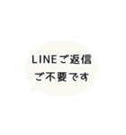 ⏹⬛LINEフキダシ⬛モノクロ[⚫⅔❶①]（個別スタンプ：24）