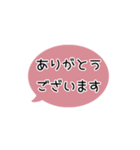 ⏹⬛LINEフキダシ⬛ピンク[⚫⅔❶①]（個別スタンプ：5）