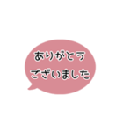 ⏹⬛LINEフキダシ⬛ピンク[⚫⅔❶①]（個別スタンプ：6）