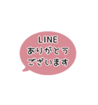 ⏹⬛LINEフキダシ⬛ピンク[⚫⅔❶①]（個別スタンプ：7）