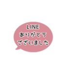 ⏹⬛LINEフキダシ⬛ピンク[⚫⅔❶①]（個別スタンプ：8）