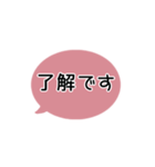 ⏹⬛LINEフキダシ⬛ピンク[⚫⅔❶①]（個別スタンプ：10）