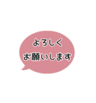 ⏹⬛LINEフキダシ⬛ピンク[⚫⅔❶①]（個別スタンプ：13）