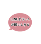 ⏹⬛LINEフキダシ⬛ピンク[⚫⅔❶①]（個別スタンプ：14）