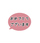 ⏹⬛LINEフキダシ⬛ピンク[⚫⅔❶①]（個別スタンプ：16）