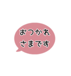 ⏹⬛LINEフキダシ⬛ピンク[⚫⅔❶①]（個別スタンプ：17）