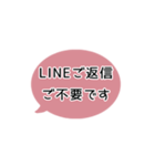 ⏹⬛LINEフキダシ⬛ピンク[⚫⅔❶①]（個別スタンプ：24）