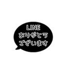 ⏹⬛LINEフキダシ⬛ブラック[⚫⅔❶①]（個別スタンプ：7）