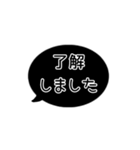 ⏹⬛LINEフキダシ⬛ブラック[⚫⅔❶①]（個別スタンプ：11）