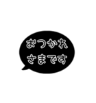 ⏹⬛LINEフキダシ⬛ブラック[⚫⅔❶①]（個別スタンプ：17）