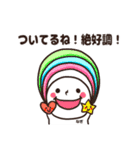 なぎのポジ言葉（個別スタンプ：2）