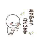 なぎのポジ言葉（個別スタンプ：3）