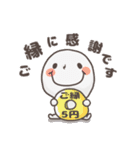 なぎのポジ言葉（個別スタンプ：4）