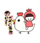のんのんちゃん③（個別スタンプ：1）