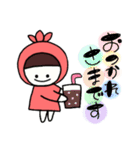 のんのんちゃん③（個別スタンプ：3）