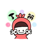 のんのんちゃん③（個別スタンプ：12）