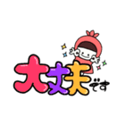 のんのんちゃん③（個別スタンプ：13）