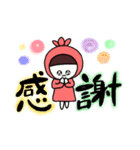 のんのんちゃん③（個別スタンプ：16）