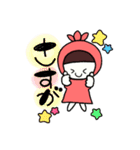 のんのんちゃん③（個別スタンプ：18）