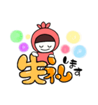 のんのんちゃん③（個別スタンプ：19）