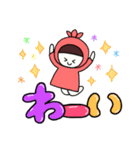 のんのんちゃん③（個別スタンプ：20）