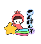のんのんちゃん③（個別スタンプ：22）